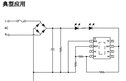 SM2091E對于LED高壓線性燈帶的應用方案(圖2)