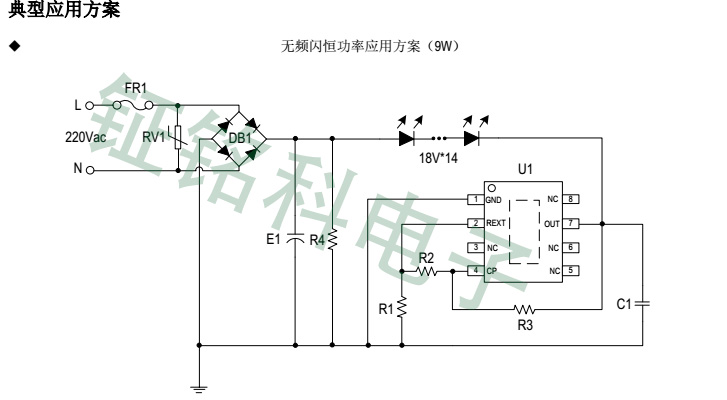 鉦銘科SM2091E無頻閃恒功率應(yīng)用方案.jpg