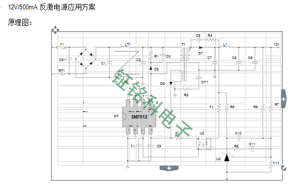 LED電源芯片SM7012對(duì)比VIPer12A方案差異性分析(圖3)