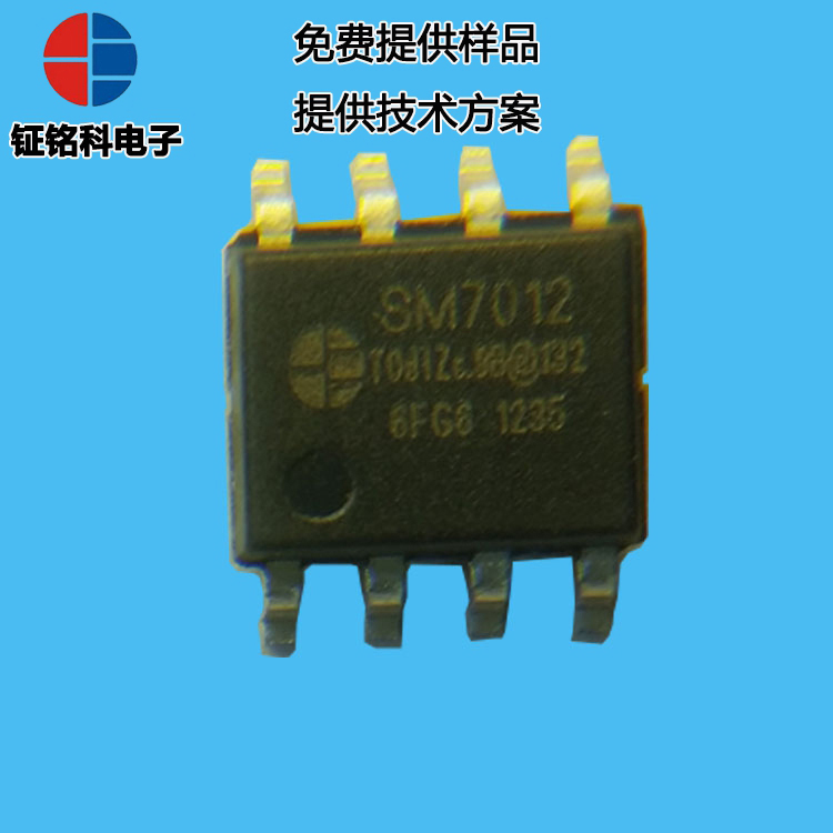SM7012替代VIPER12:優(yōu)勢與應(yīng)用指南(圖2) 具有多重保護功能的LED電源芯片SM7012市場的發(fā)展(圖2)