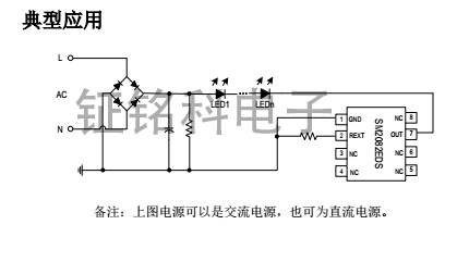 SM2082EDS典型應用圖.jpg