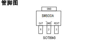 恒功率高壓免驅(qū)動icSM500A恒流低成本方案替換芯聯(lián)(圖5) SM500A管腳說明圖