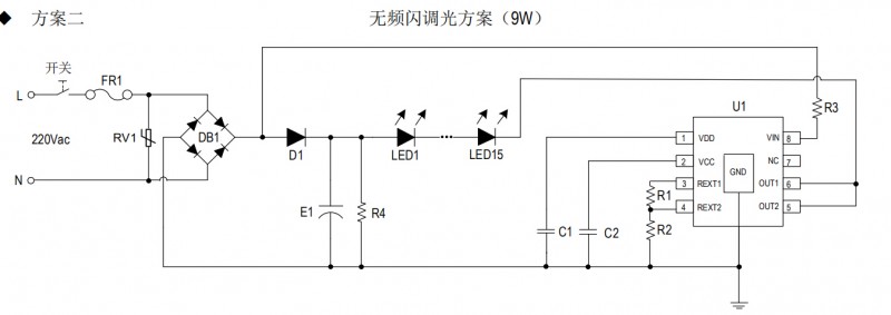SM2213EM無頻閃調(diào)光方案應(yīng)用圖