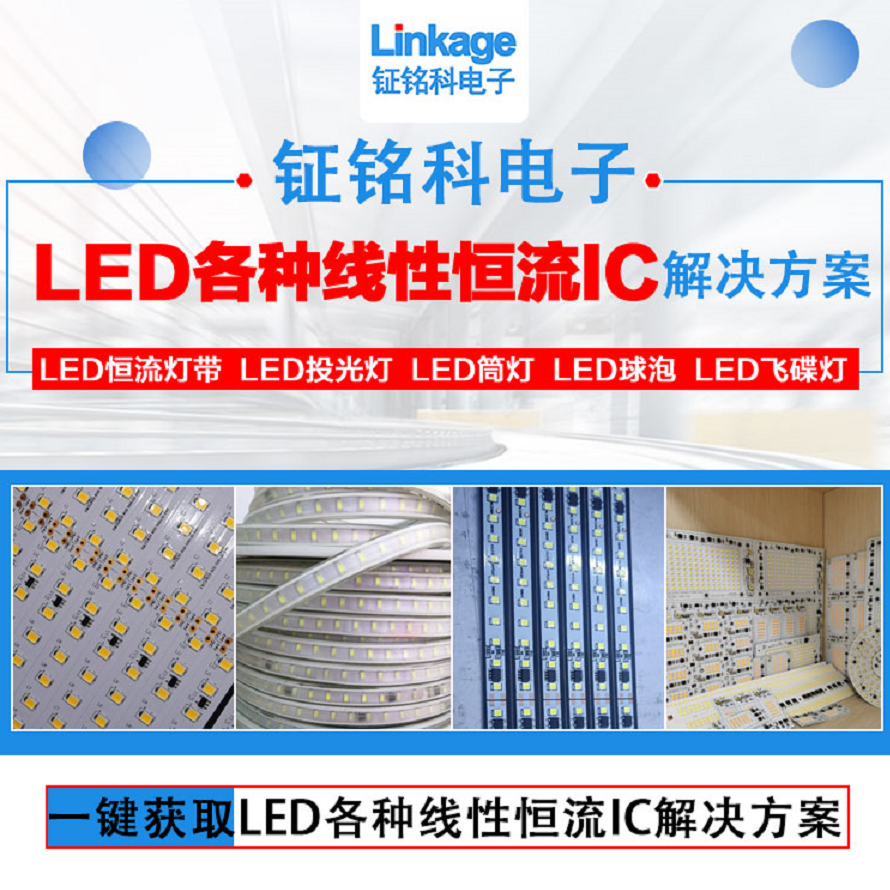 RGB幻彩訂單芯片GS1903缺貨可以用明微SM16703P來代替嗎？(圖3)