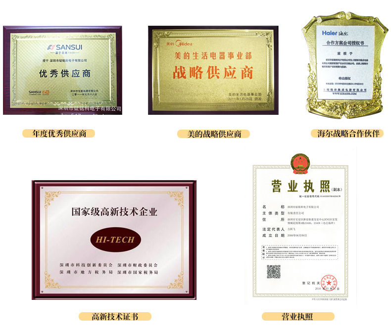 RGB幻彩訂單芯片GS1903缺貨可以用明微SM16703P來代替嗎？(圖4)
