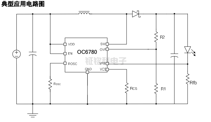 6780典型應用電路圖.png