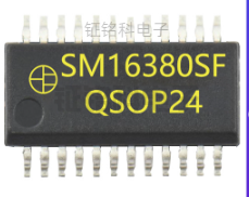 LED顯示屏恒流驅動芯片的功能特點(圖1) SM16380SF (1).png