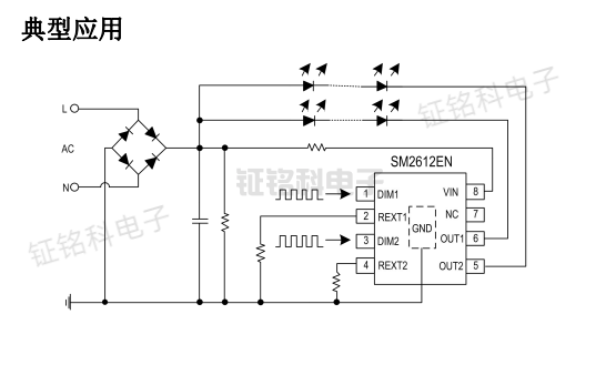 LED恒流驅(qū)動電路圖-SM2612EN.png