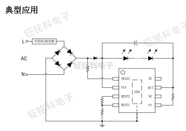 LED恒流驅(qū)動電路圖-SM2196KF.png