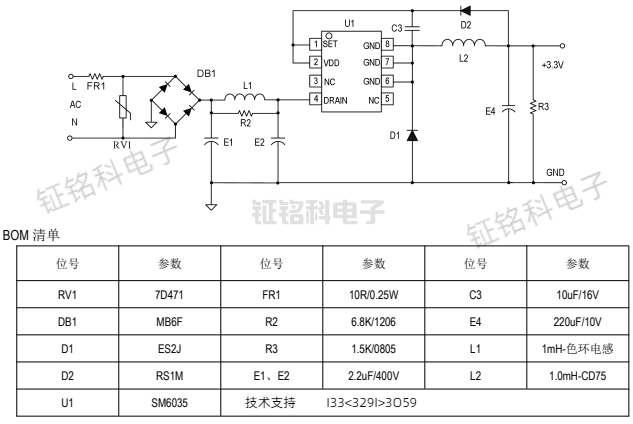 SM6035典型應(yīng)用-1.png