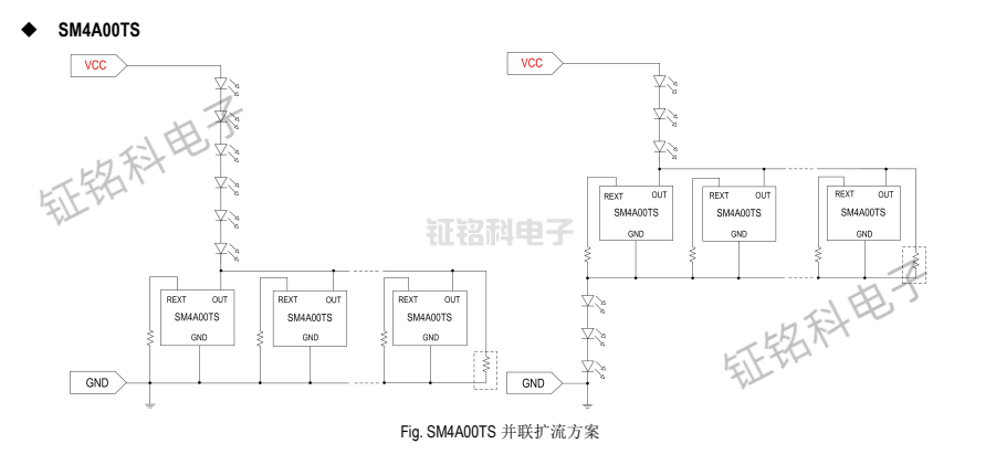 SM4A00TS 并聯(lián)擴流方案.png