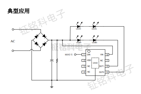 SM2112E典型應用.png