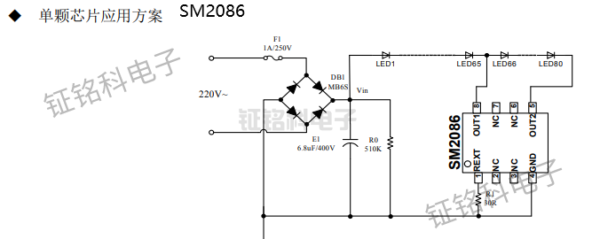 SM2086單顆芯片應(yīng)用方案.png