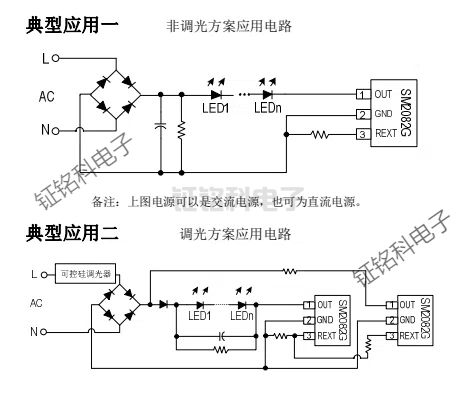 SM2082G典型應用圖.jpg